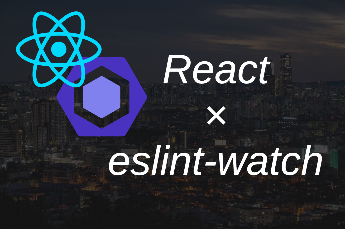 ファイルを保存時にeslint-watchで自動修正する@React