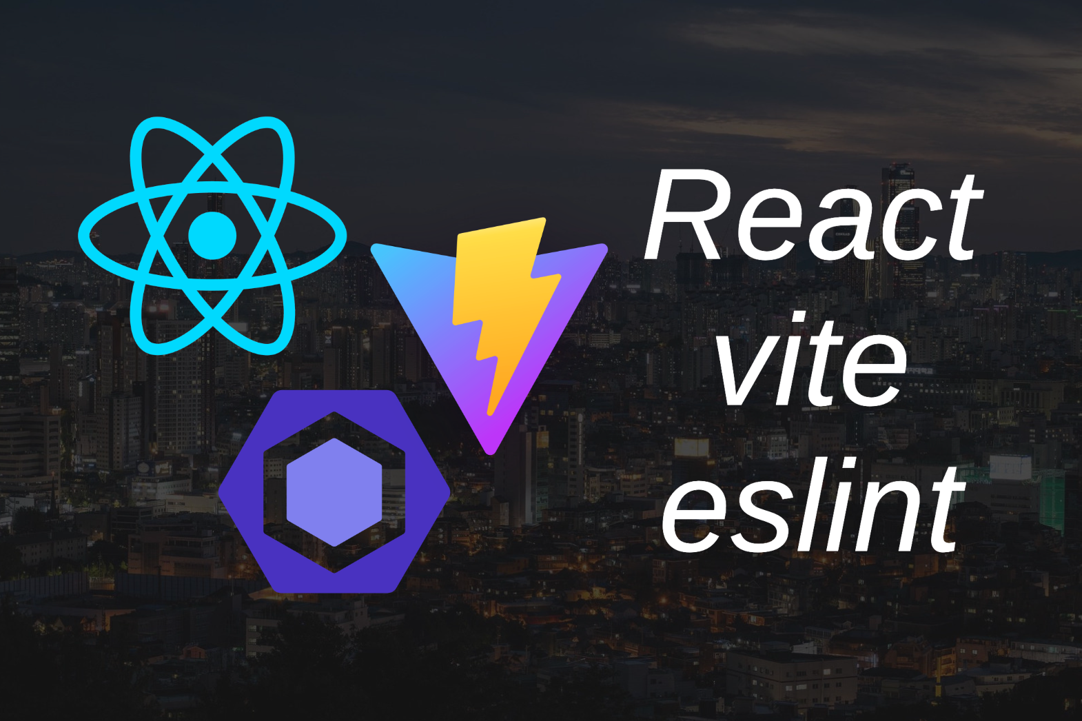 Viteで作成したReactアプリにeslintを導入する