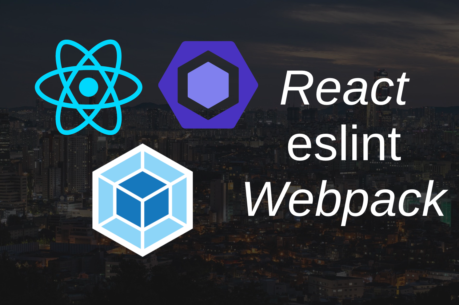 Webpackで作成したReactアプリにeslintを導入する