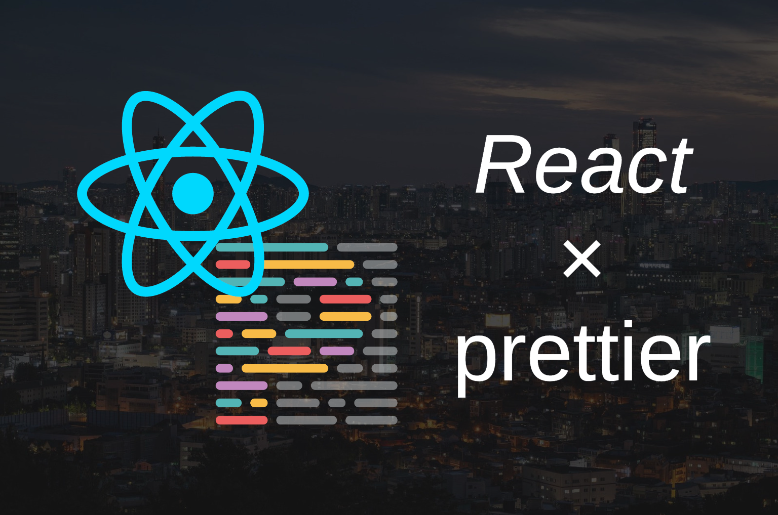 Reactでprettierを使用してみる