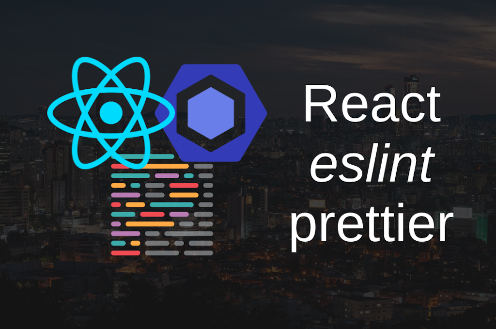 Reactでeslintとprettierを使用する