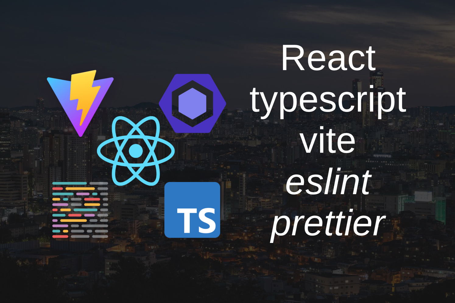 How to Add ESLint & Prettier to Vite + React(TypeScript) - 完全ガイド【2026年版】